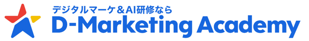 D‑Marketing Academyのロゴ